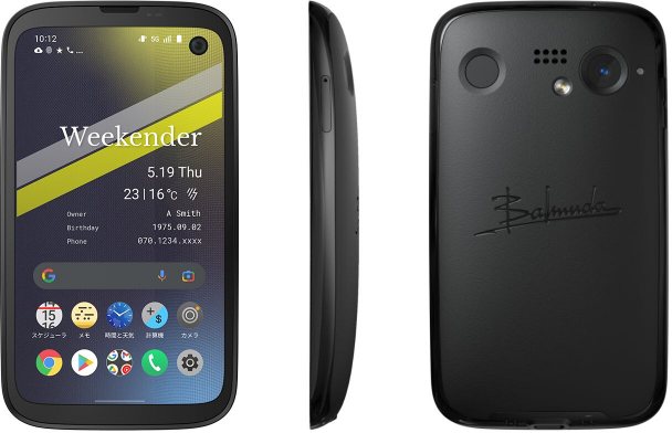 Balmuda Phone
